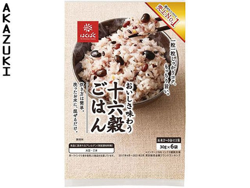 Mix graines pour riz